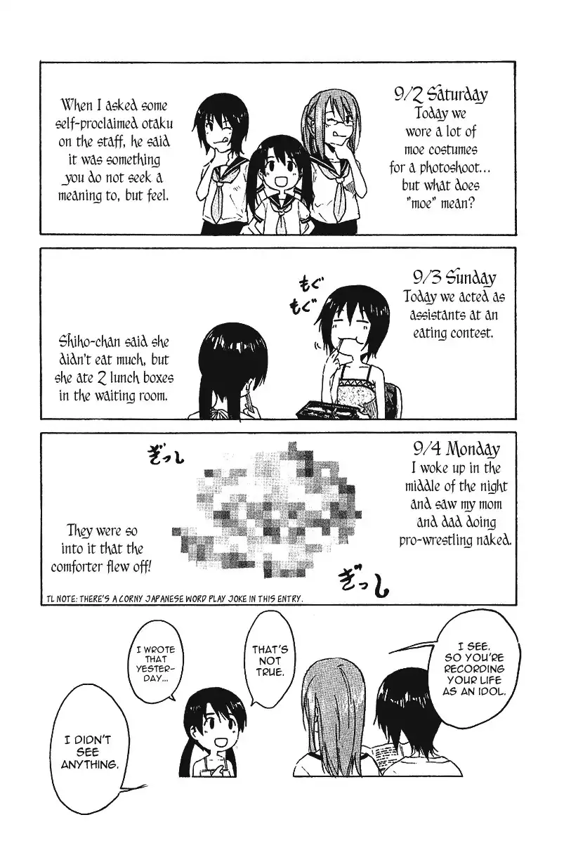 Idol no Akahon Chapter 12 7